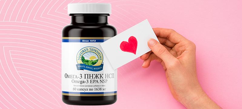 Здоровье сердца с омега-3