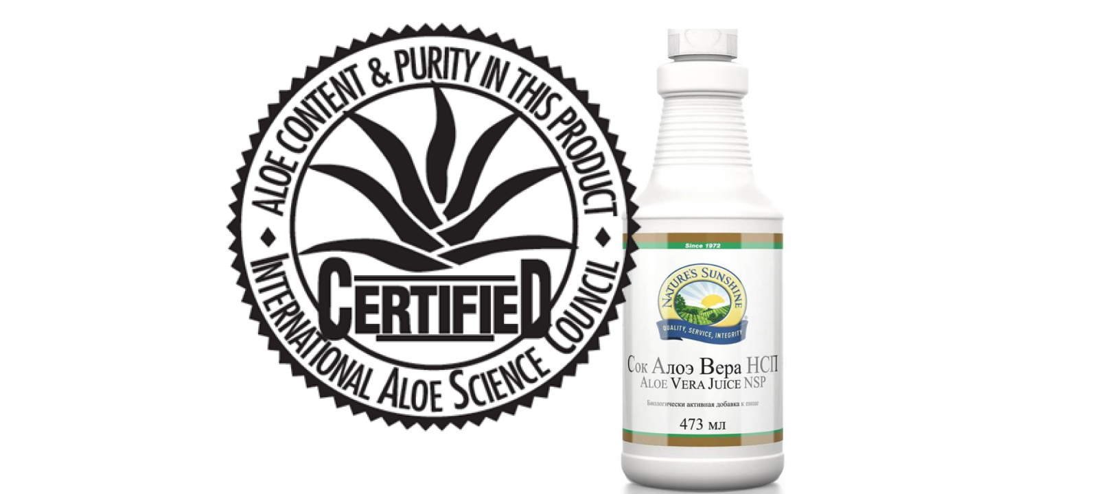 Сок Алоэ Вера от НСП